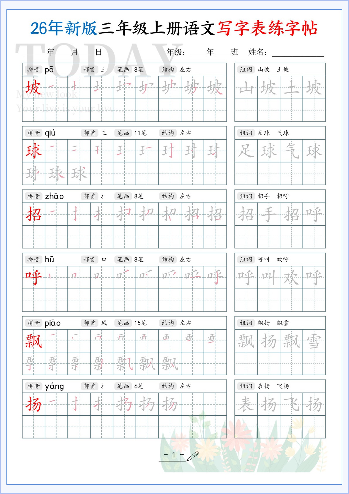 novel_0d52344b2703.jpg