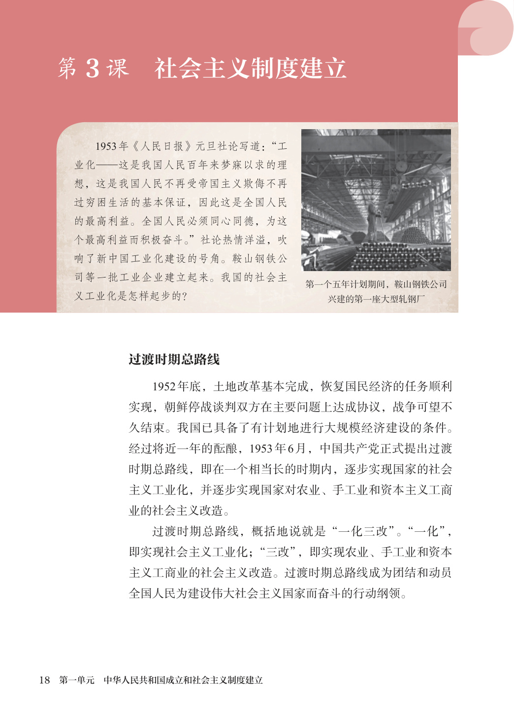 novel_7337179a31ff.jpg