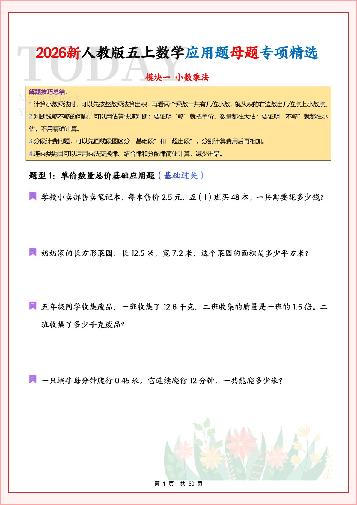 novel_c7f0f94711c4.jpg