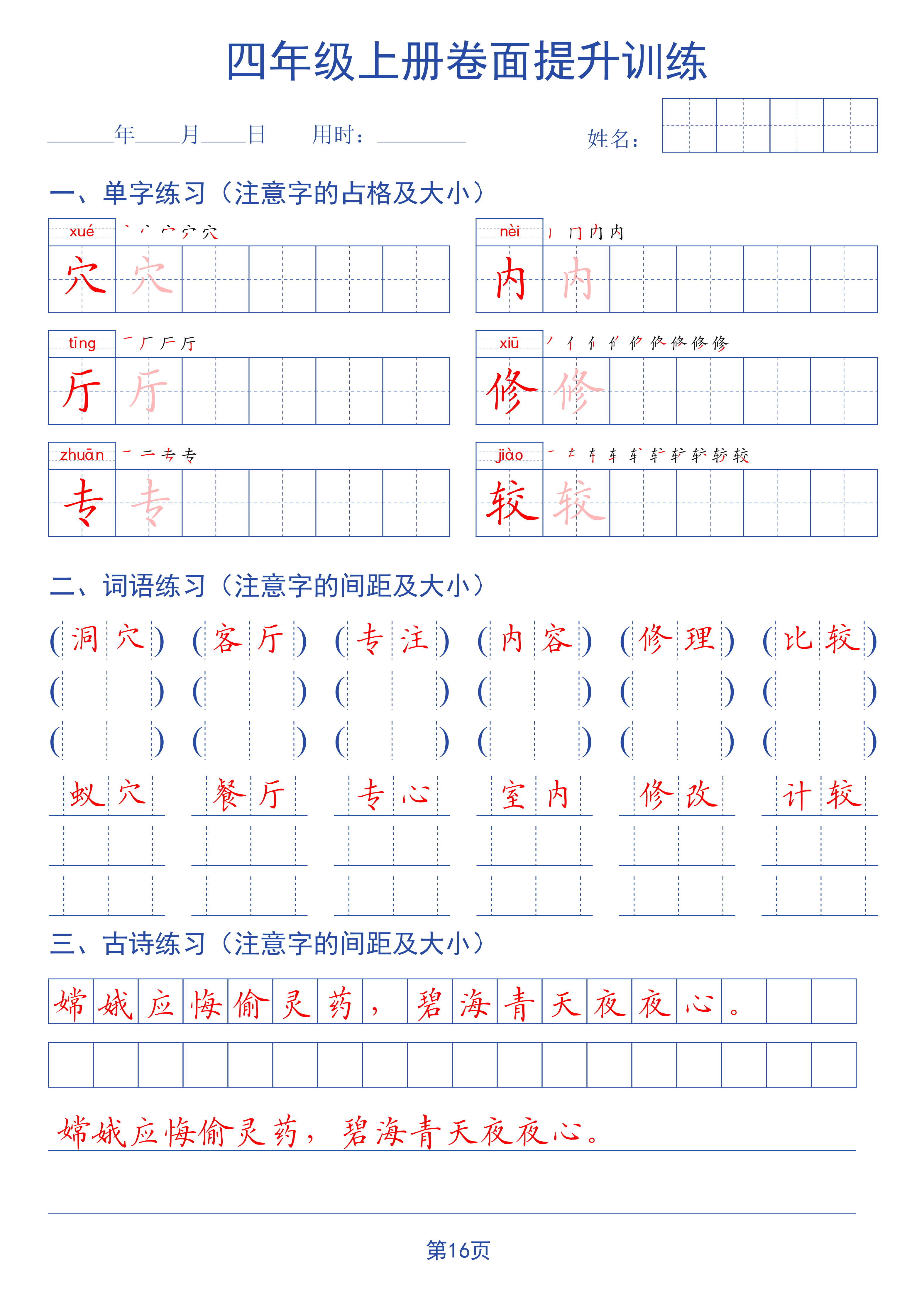 novel_563daae1fa66.jpg