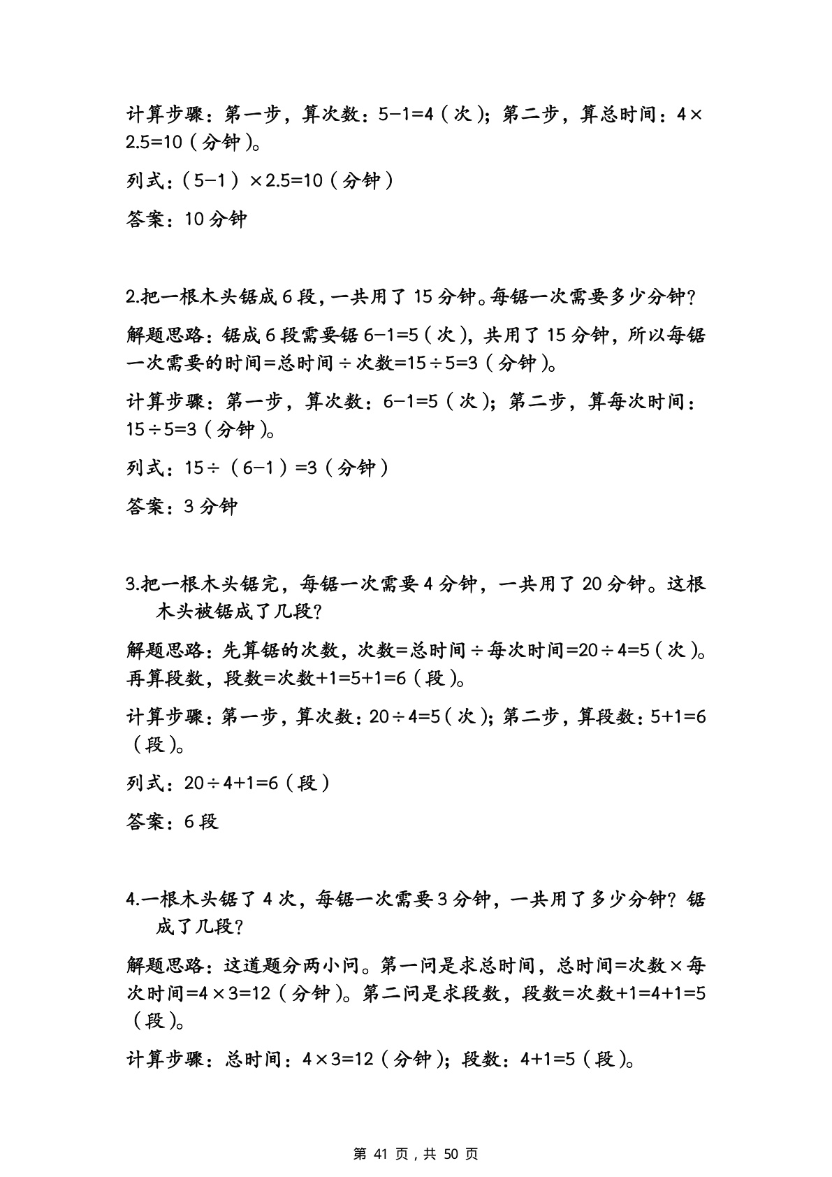 novel_0019872c0504.jpg