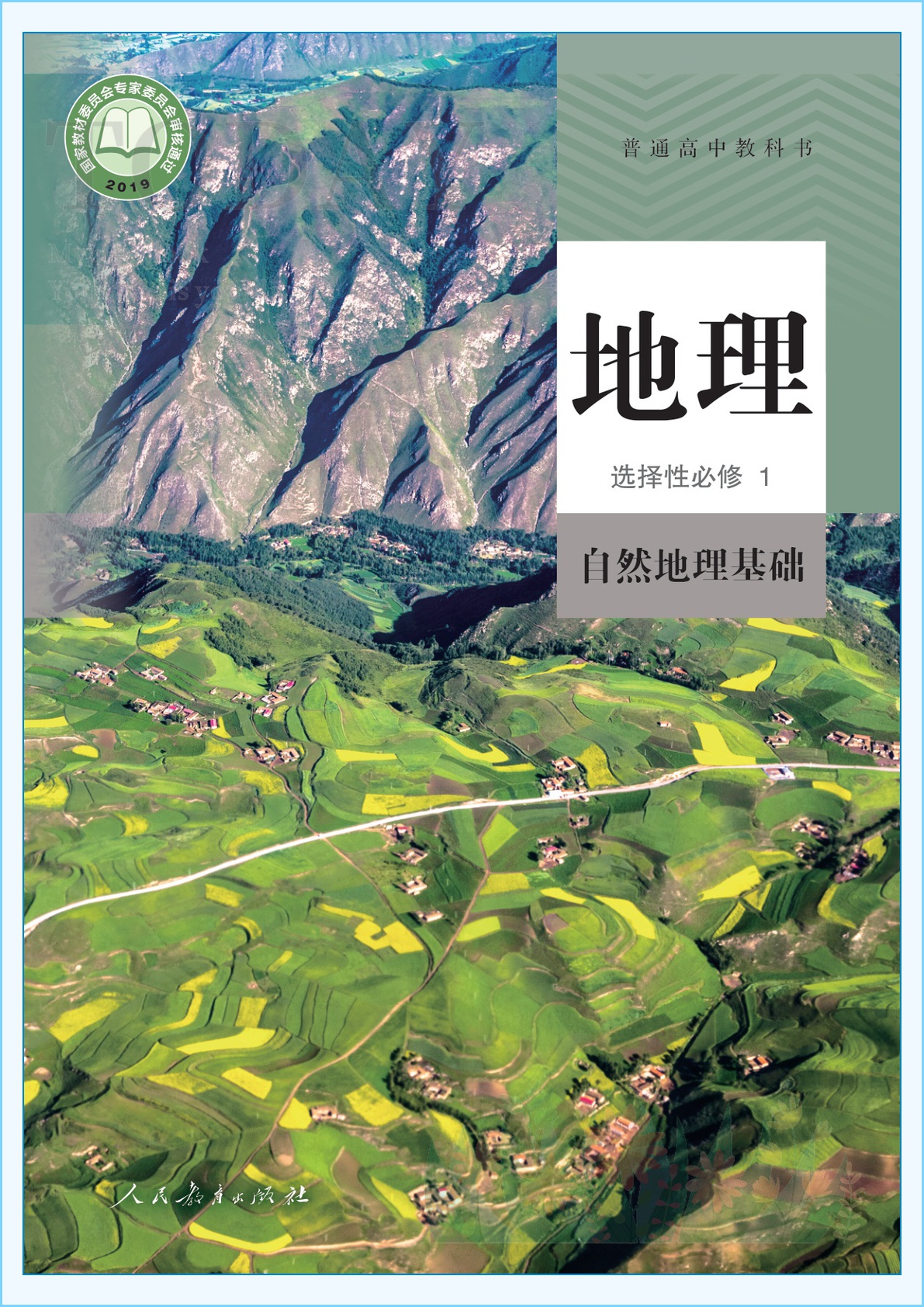 novel_bf1842515184.jpg