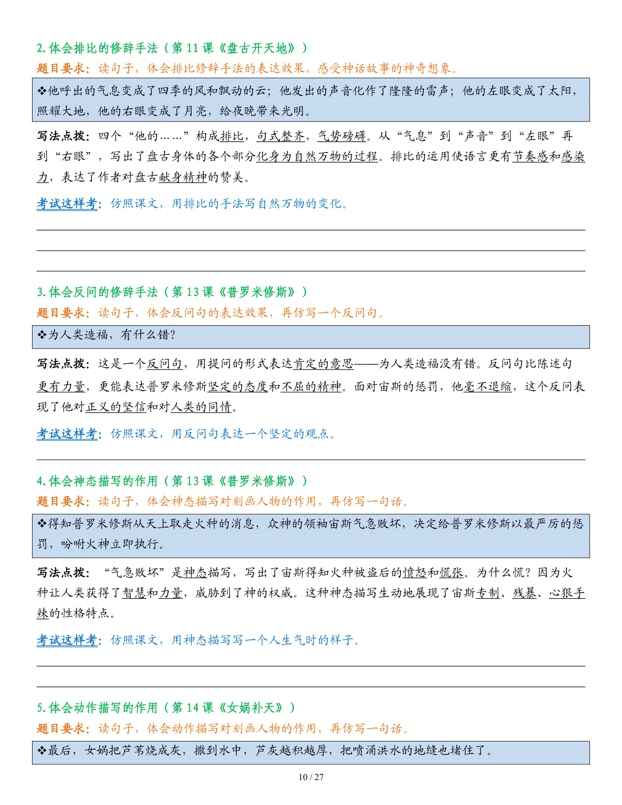 novel_e4cda350c91d.jpg