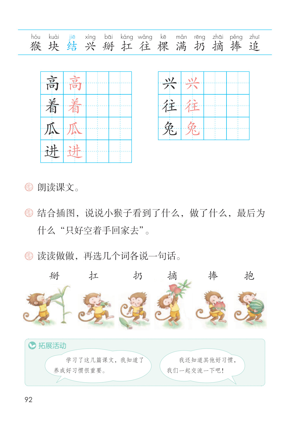 novel_d277cbe37365.jpg