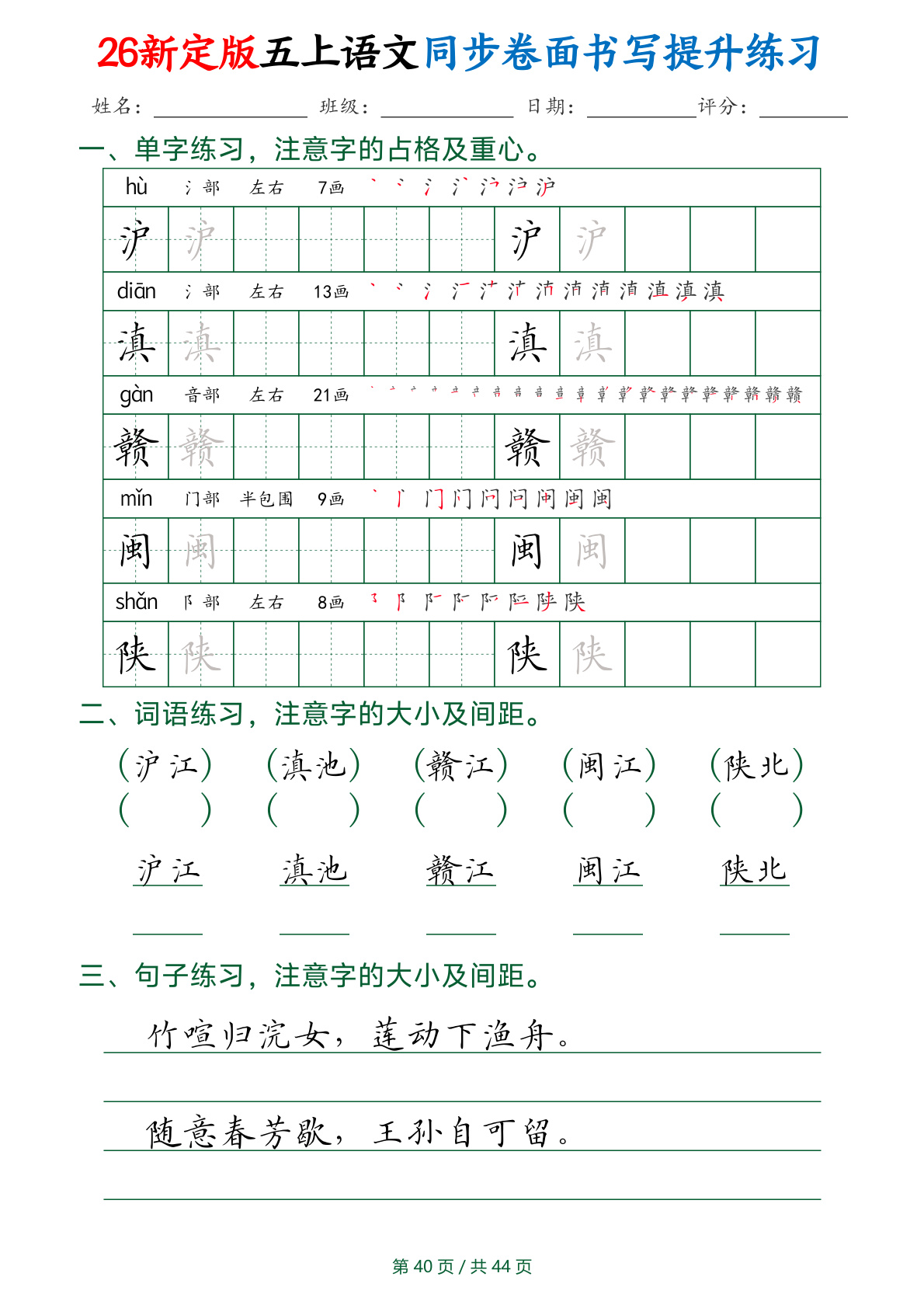 novel_1f7533b73ce4.jpg