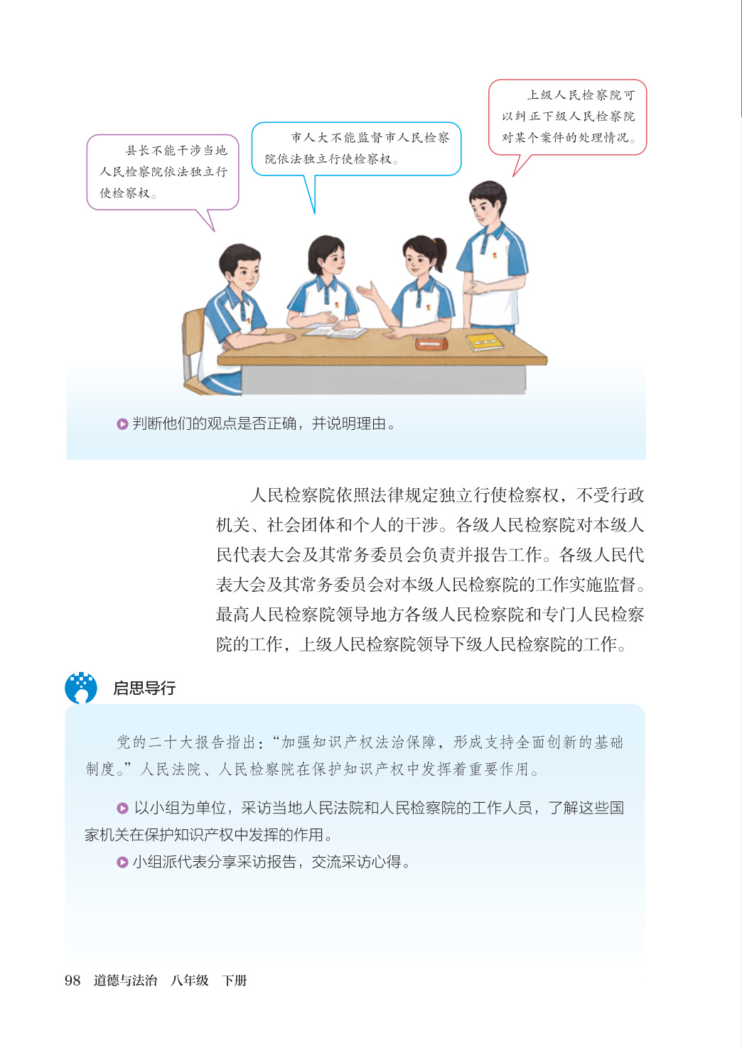 novel_42a79d467e86.jpg