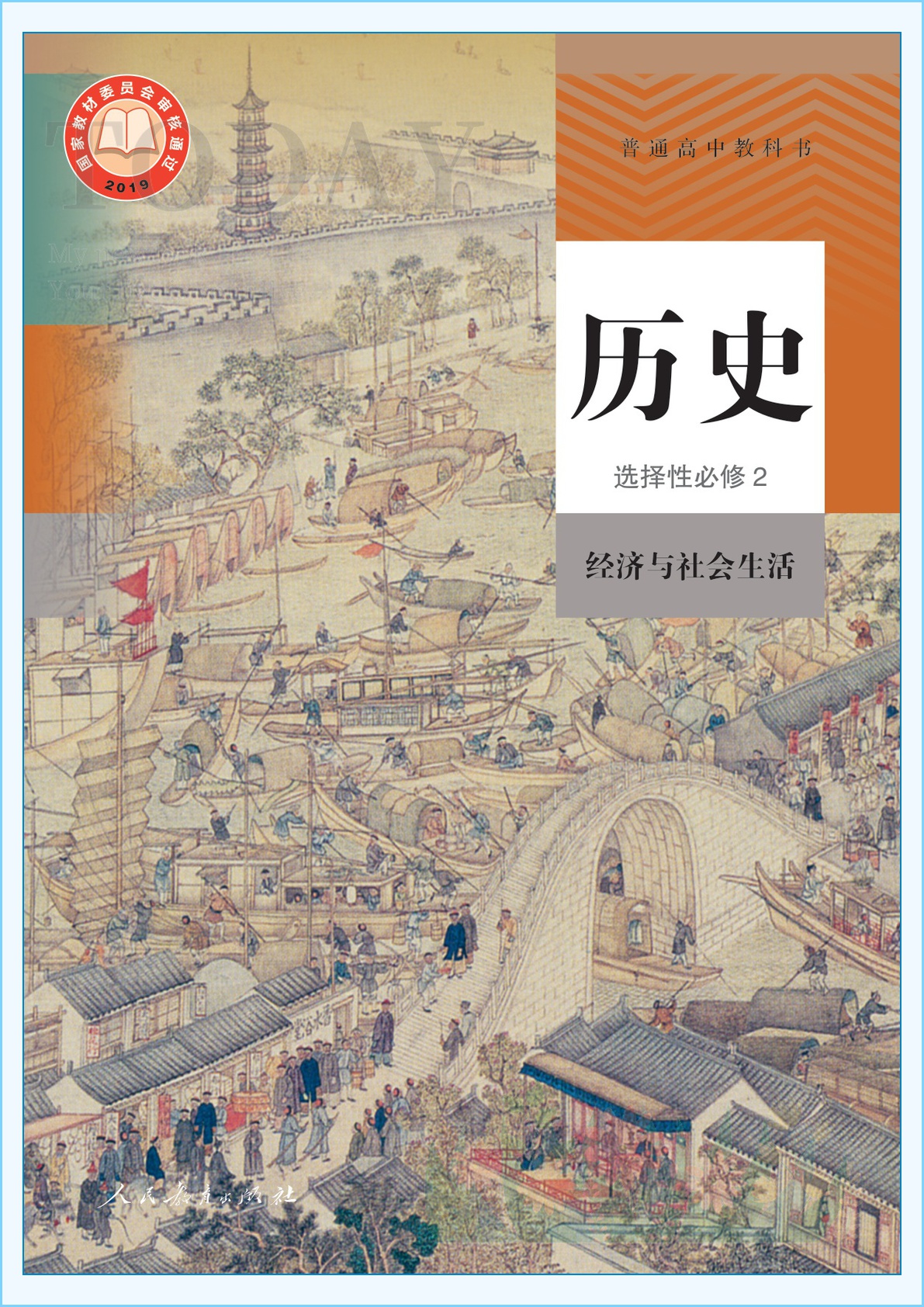 novel_48703dcae8e3.jpg