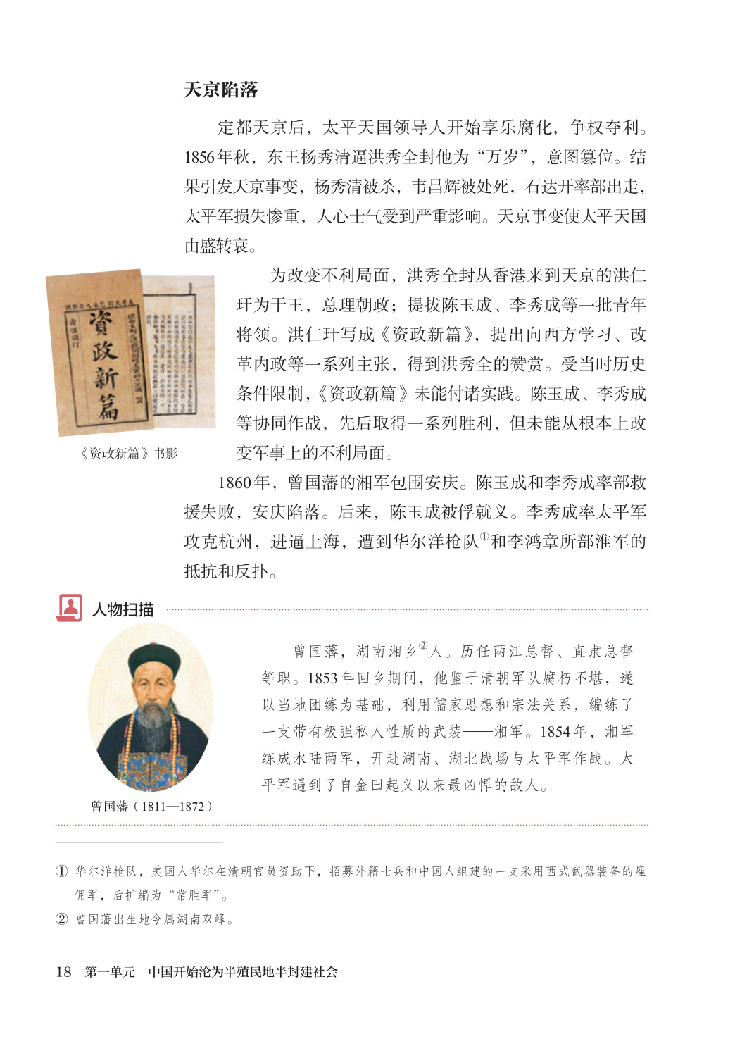 novel_95c24ddf1429.jpg
