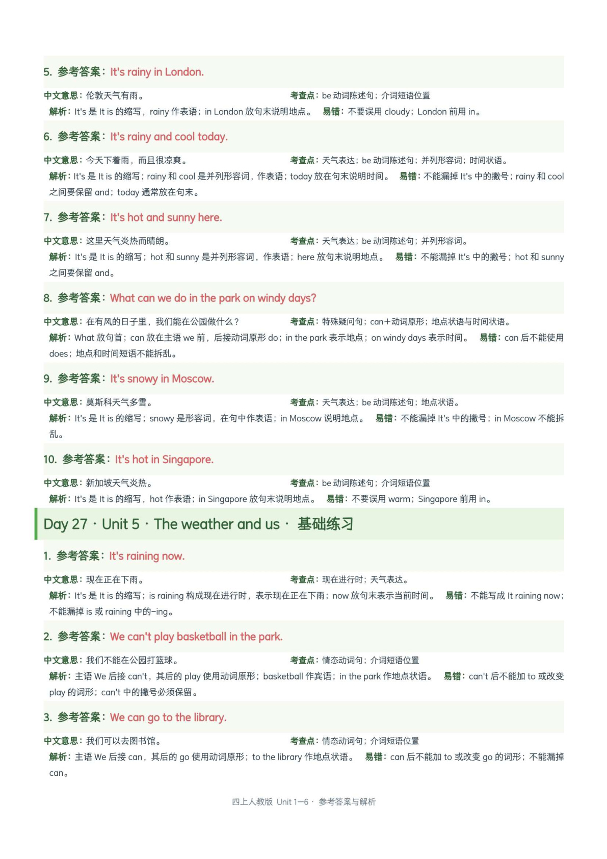 novel_184e31718ec7.jpg