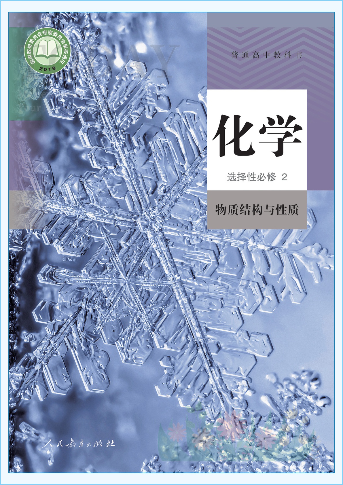 novel_0bd8630c252b.jpg