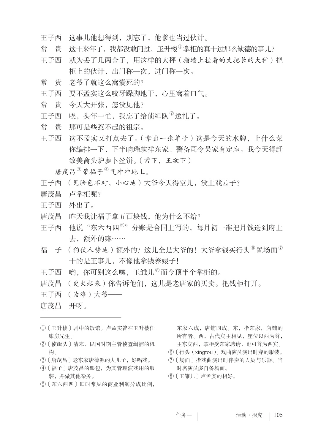 novel_e18c29379629.jpg