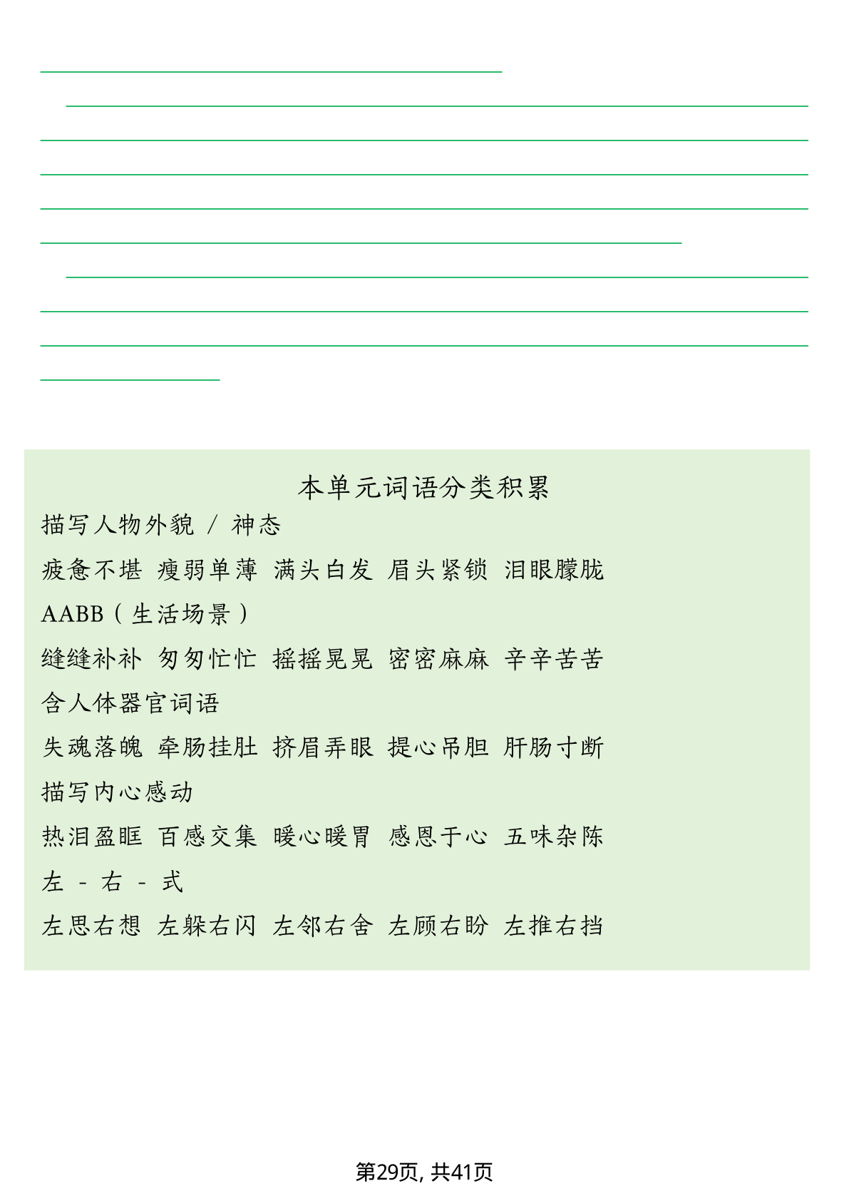 novel_275ba9e0c8a1.jpg