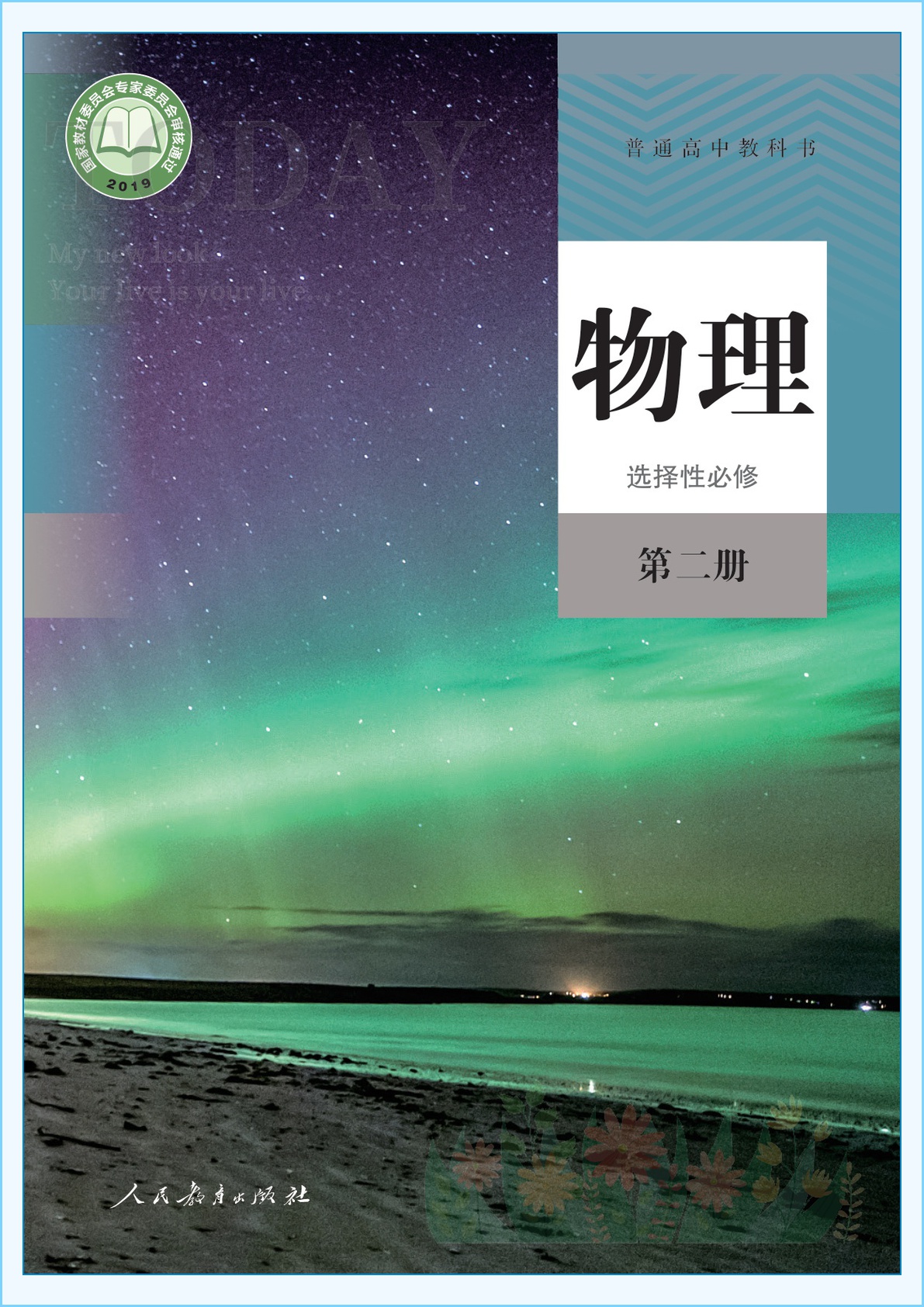 novel_df71ee3a2d27.jpg