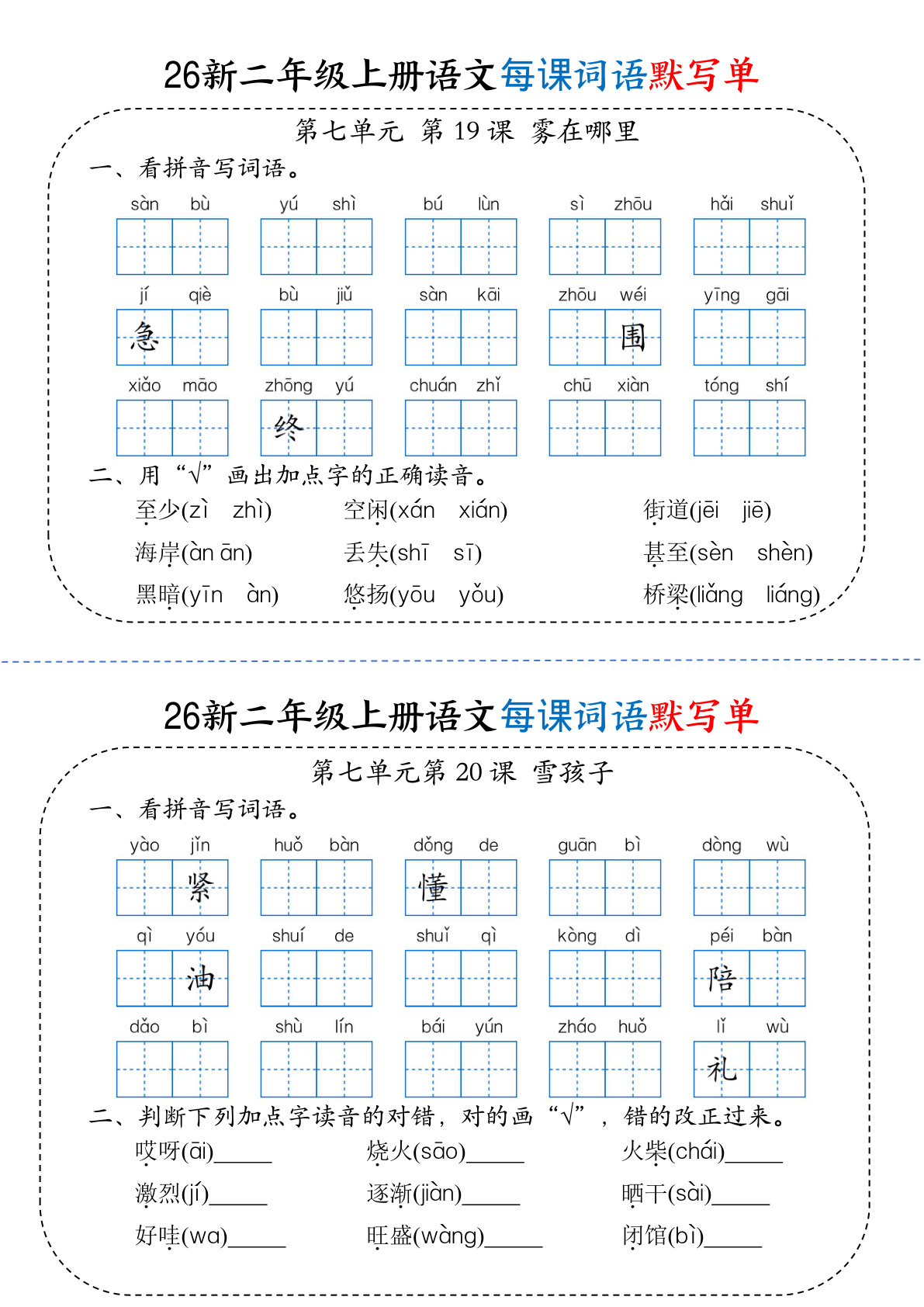 novel_ffc0e2a653e9.jpg