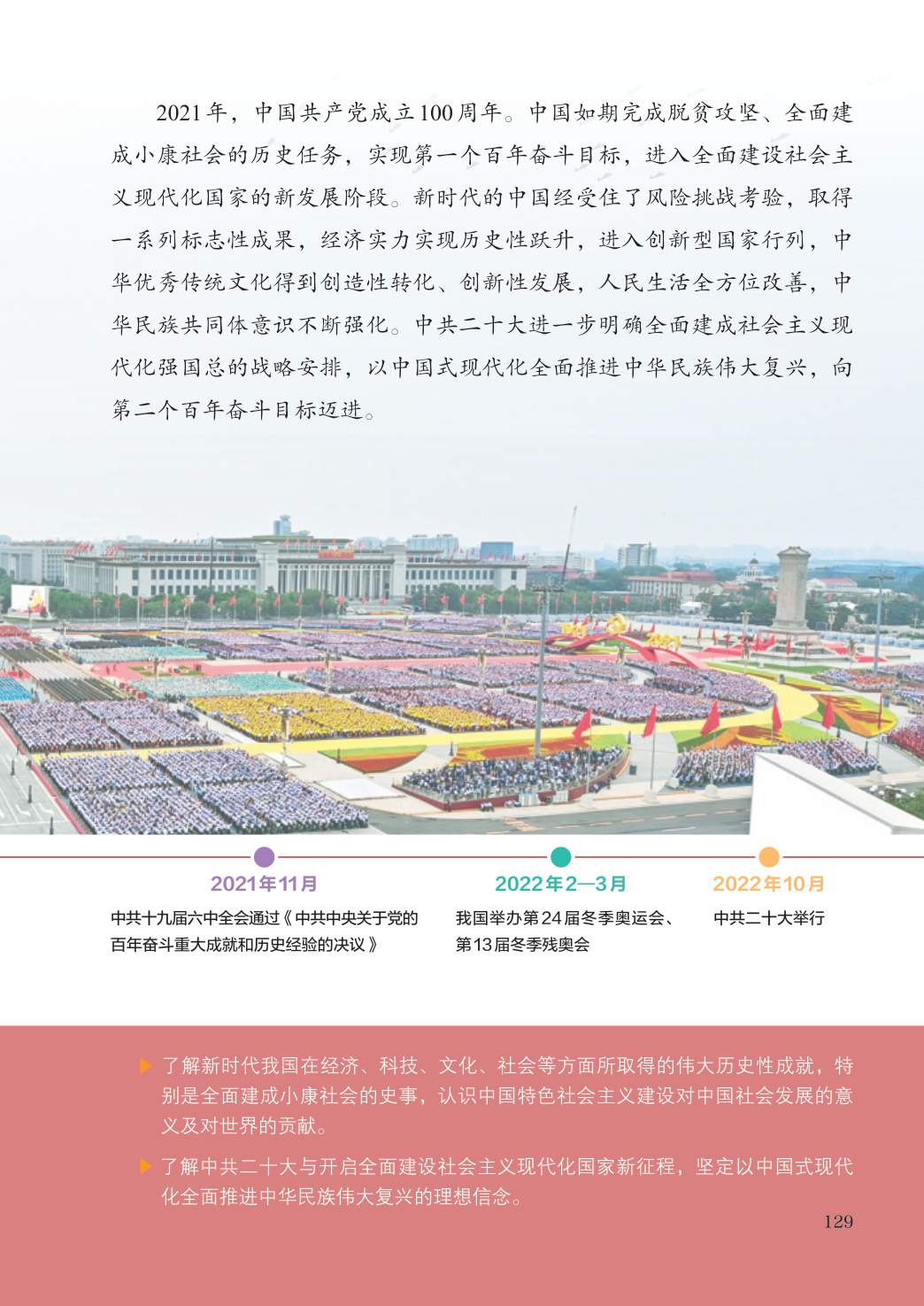 novel_b7247fe93497.jpg