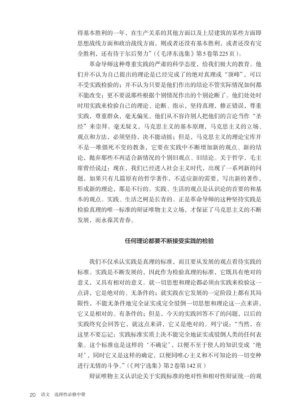 novel_2cbb37e20894.jpg
