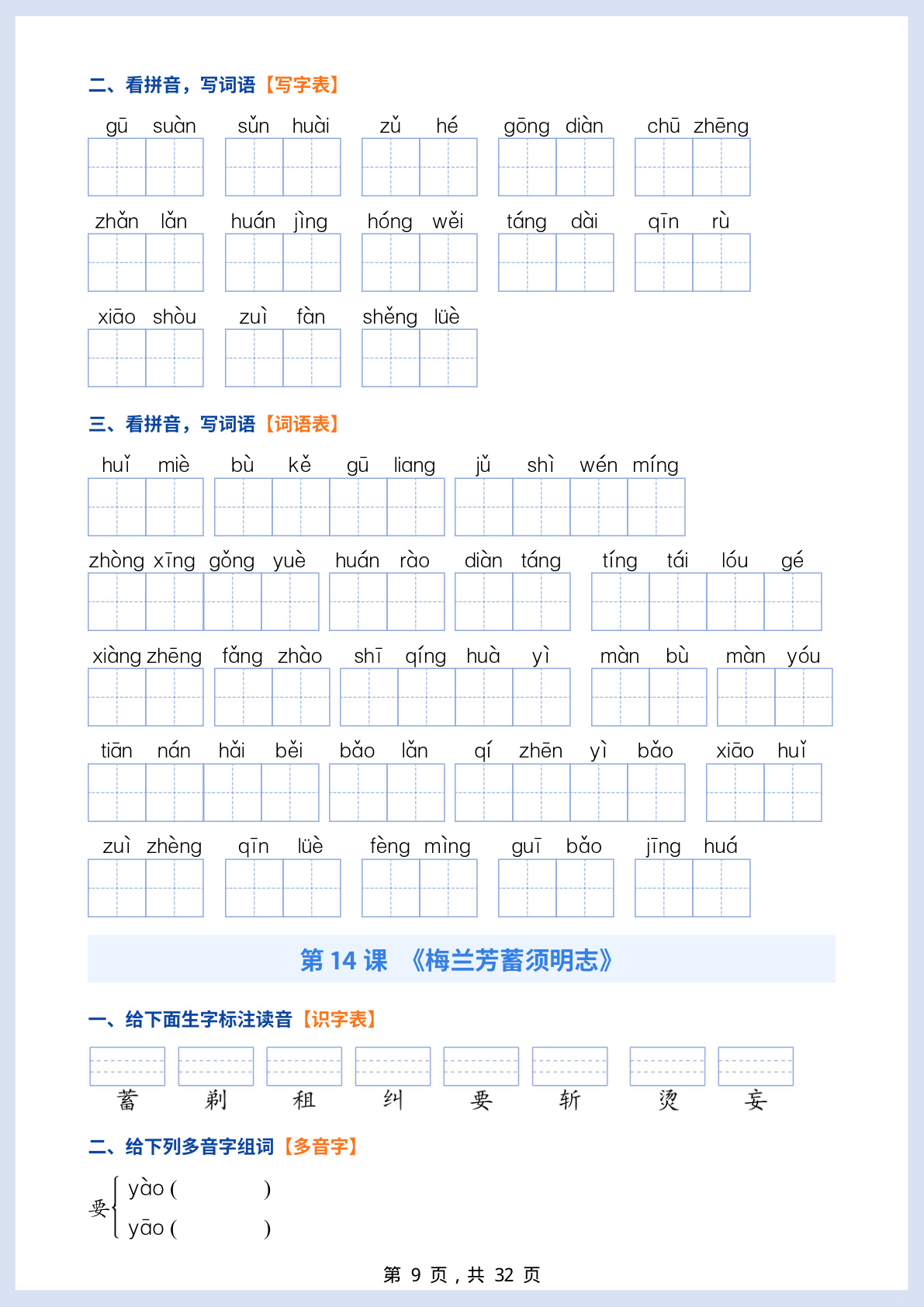 novel_1b12a4b3b617.jpg