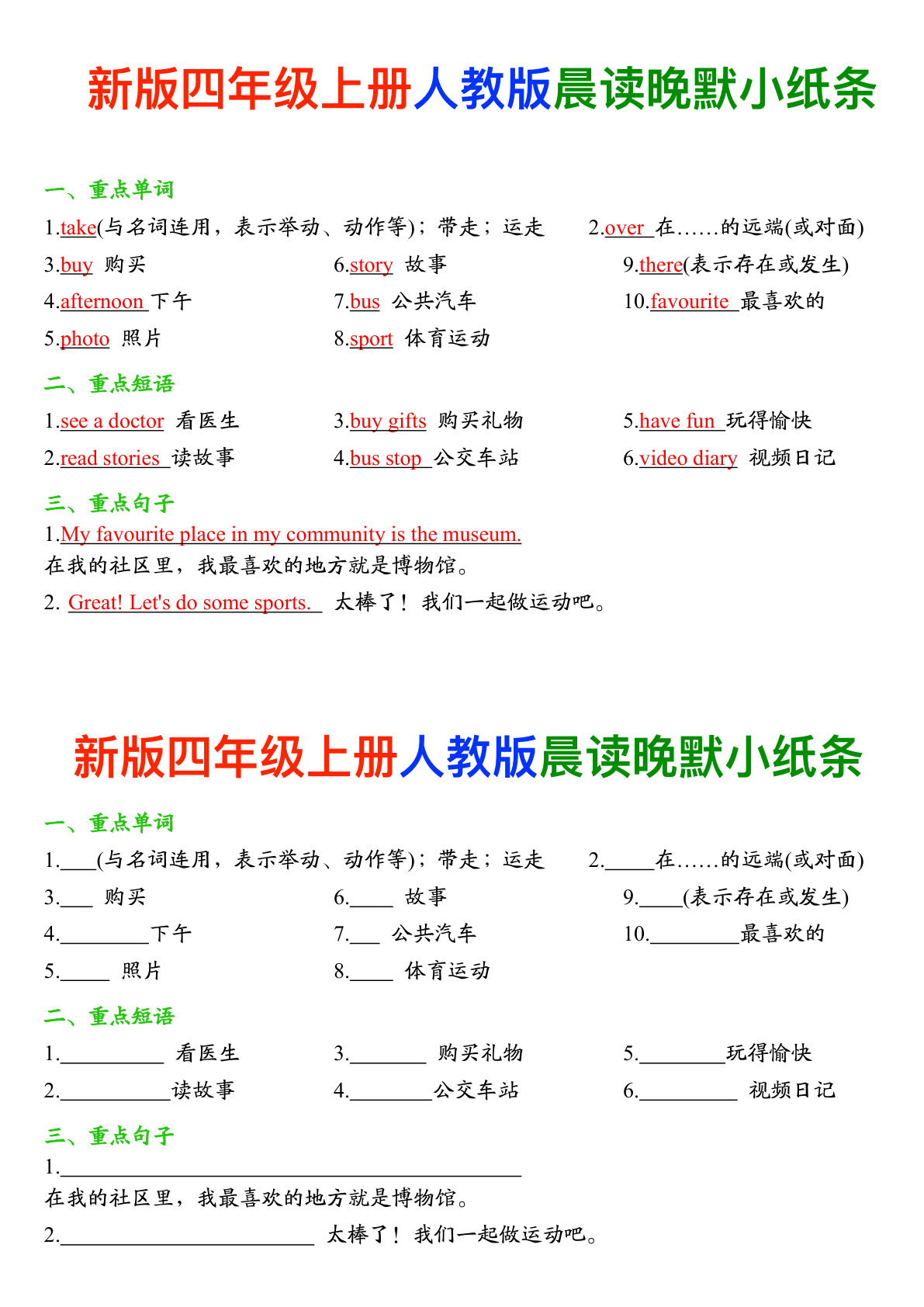 novel_3db02fbbf78a.jpg