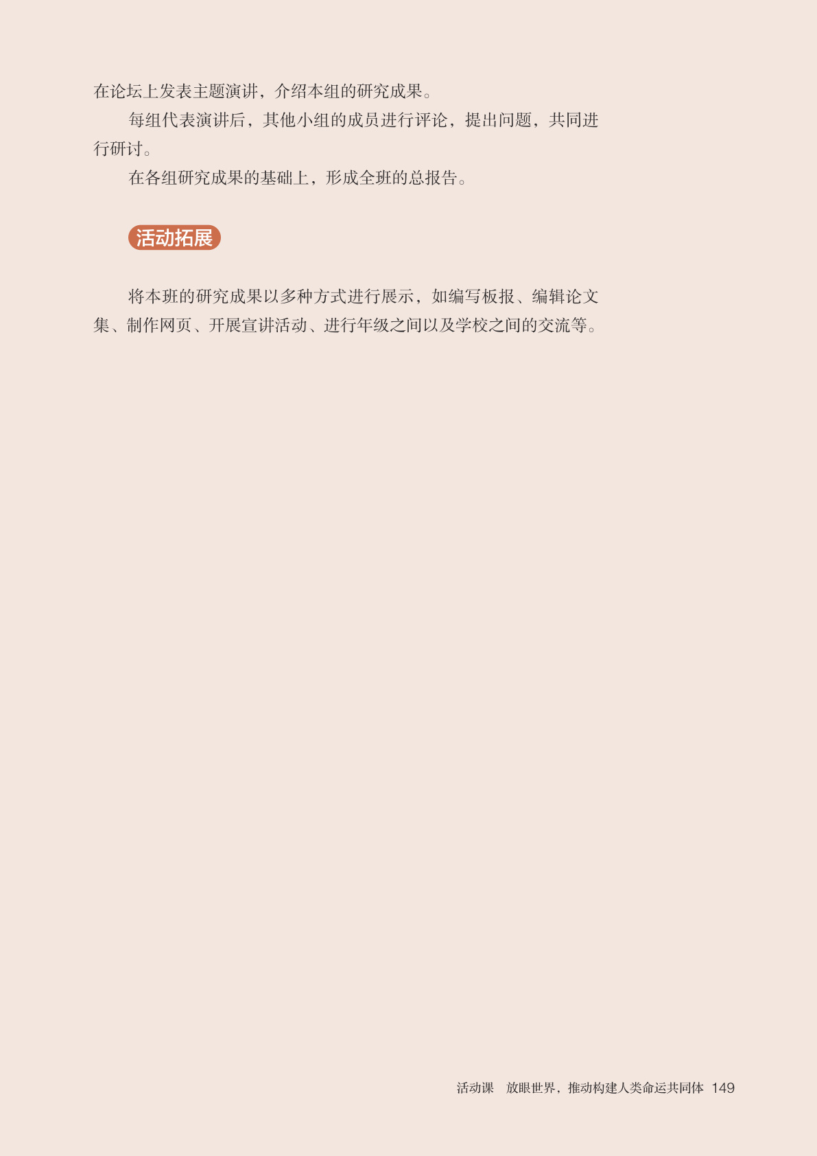 novel_9d80d41ab7b8.jpg