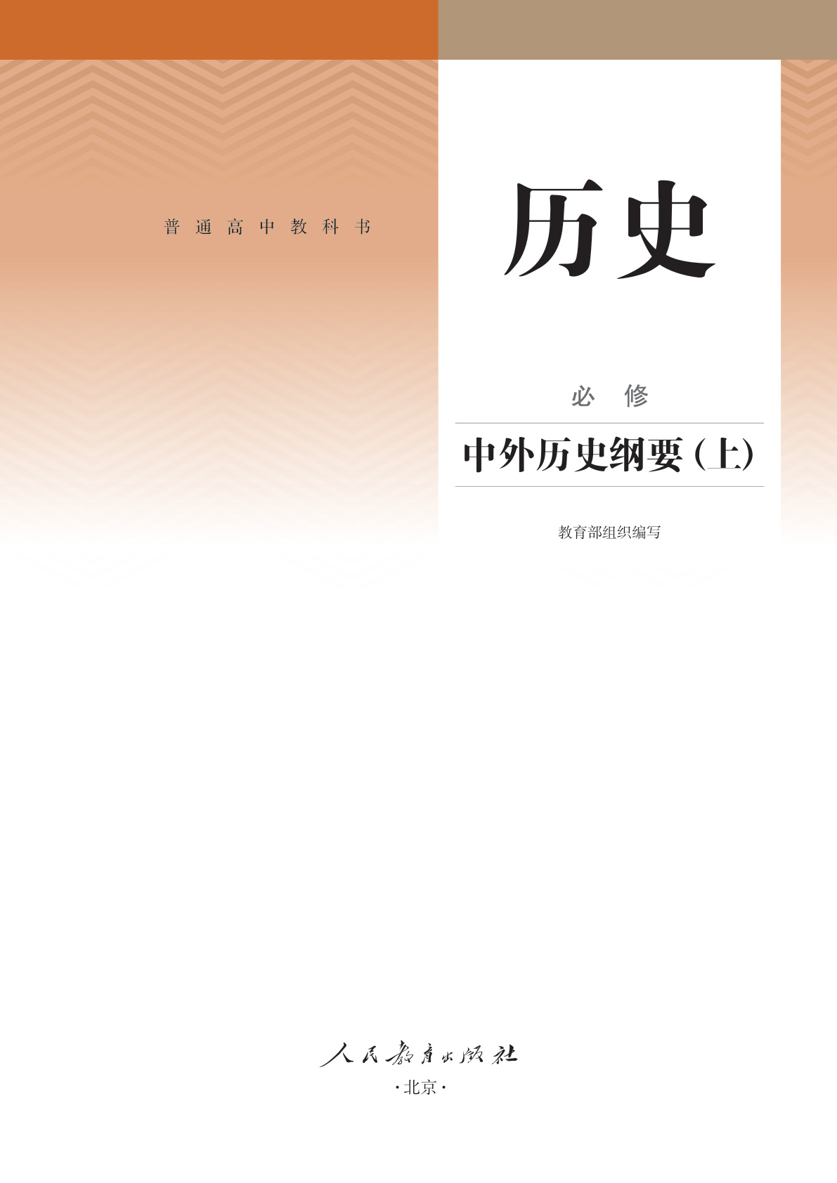 novel_2a3b3379787a.jpg