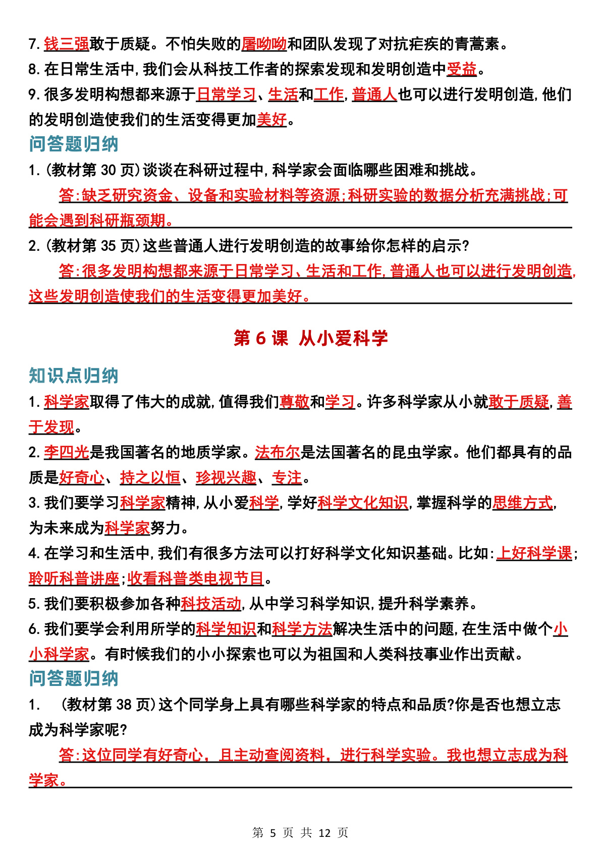 novel_495bcd416193.jpg