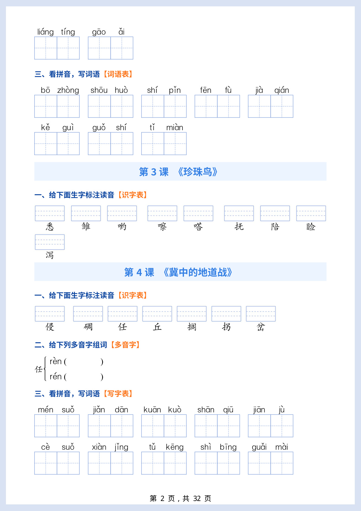 novel_d94d8671910f.jpg