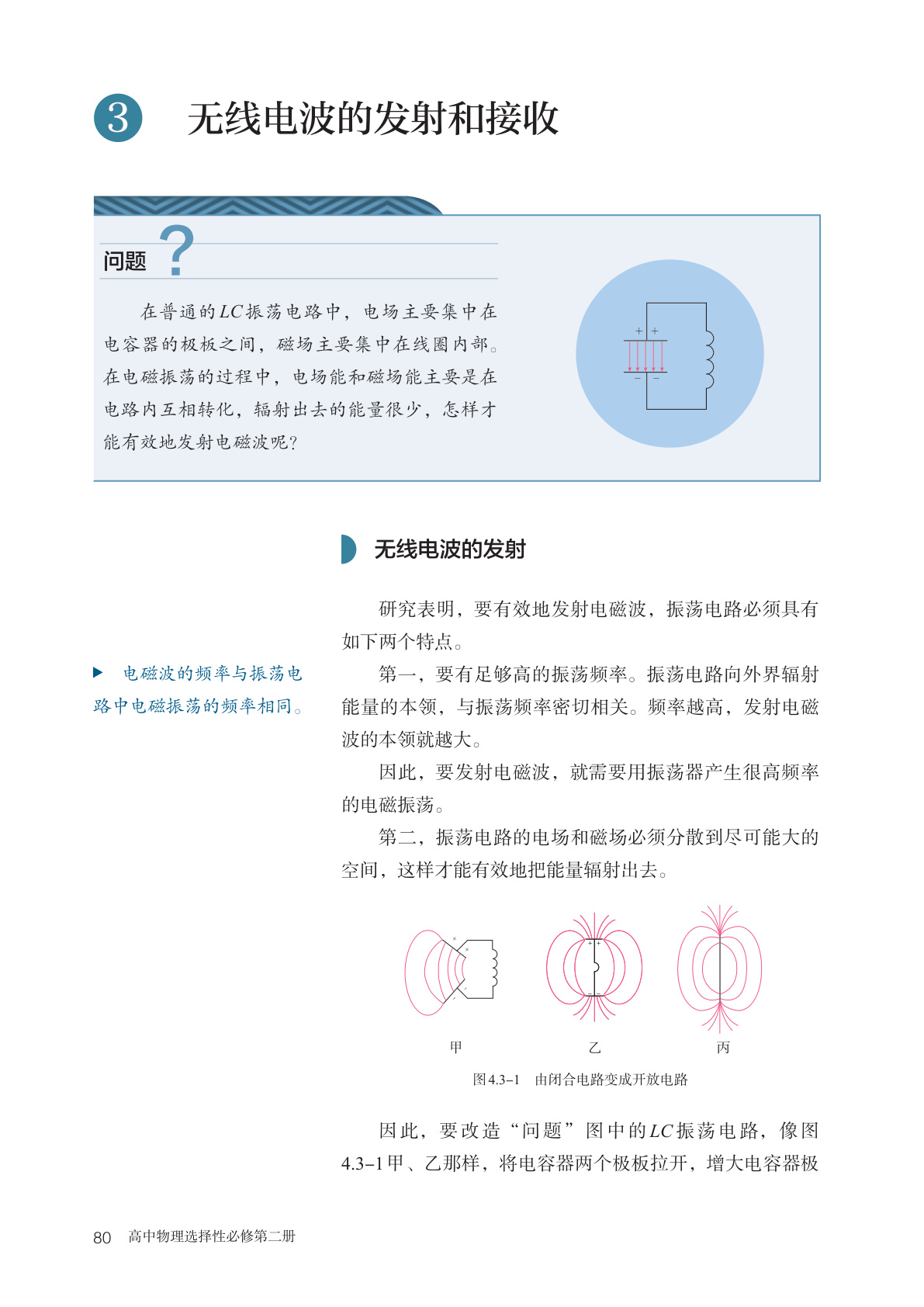 novel_018d33e37ba6.jpg