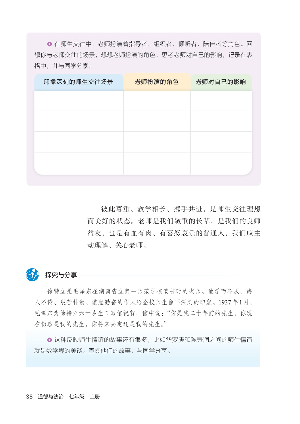 novel_999eb72b47ef.jpg