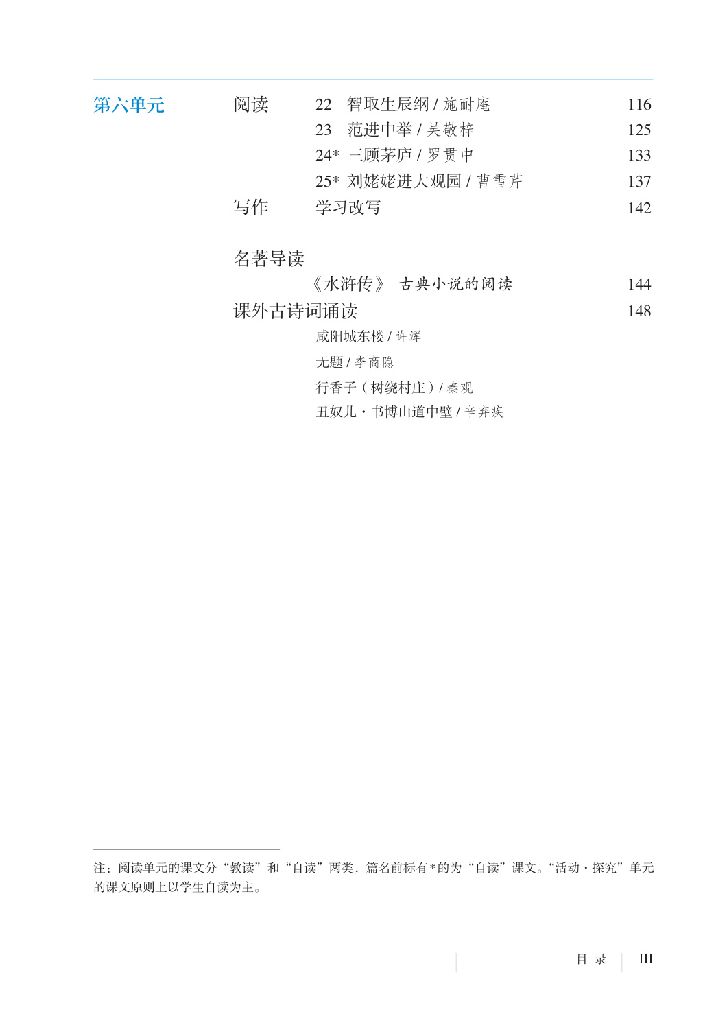novel_1e6fd021e5dc.jpg
