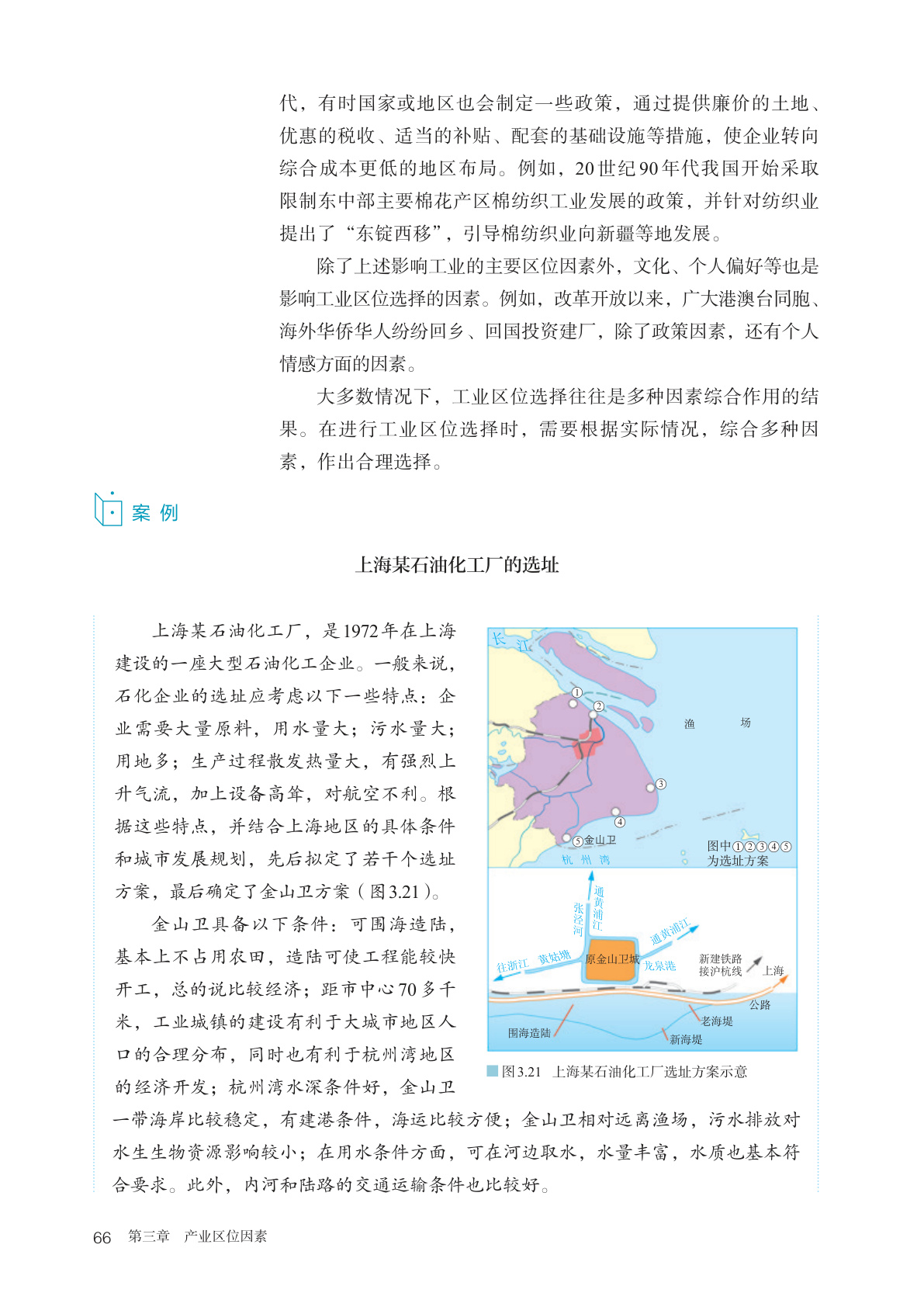novel_a0041a49b5b4.jpg