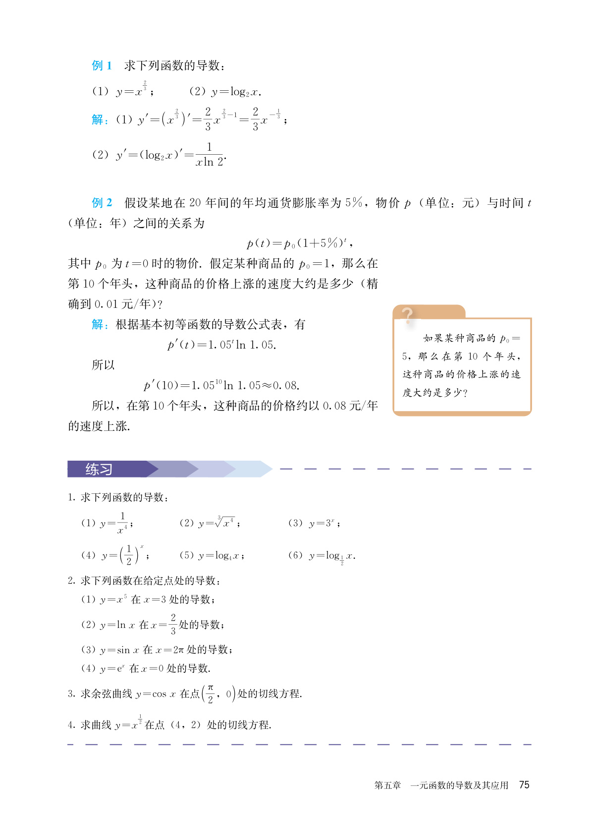 novel_ceac083dd22f.jpg