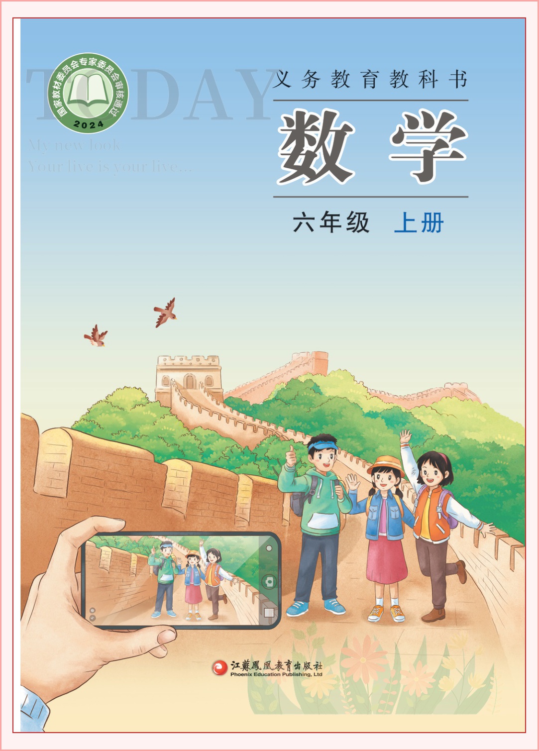 novel_cc3bbca5e829.jpg