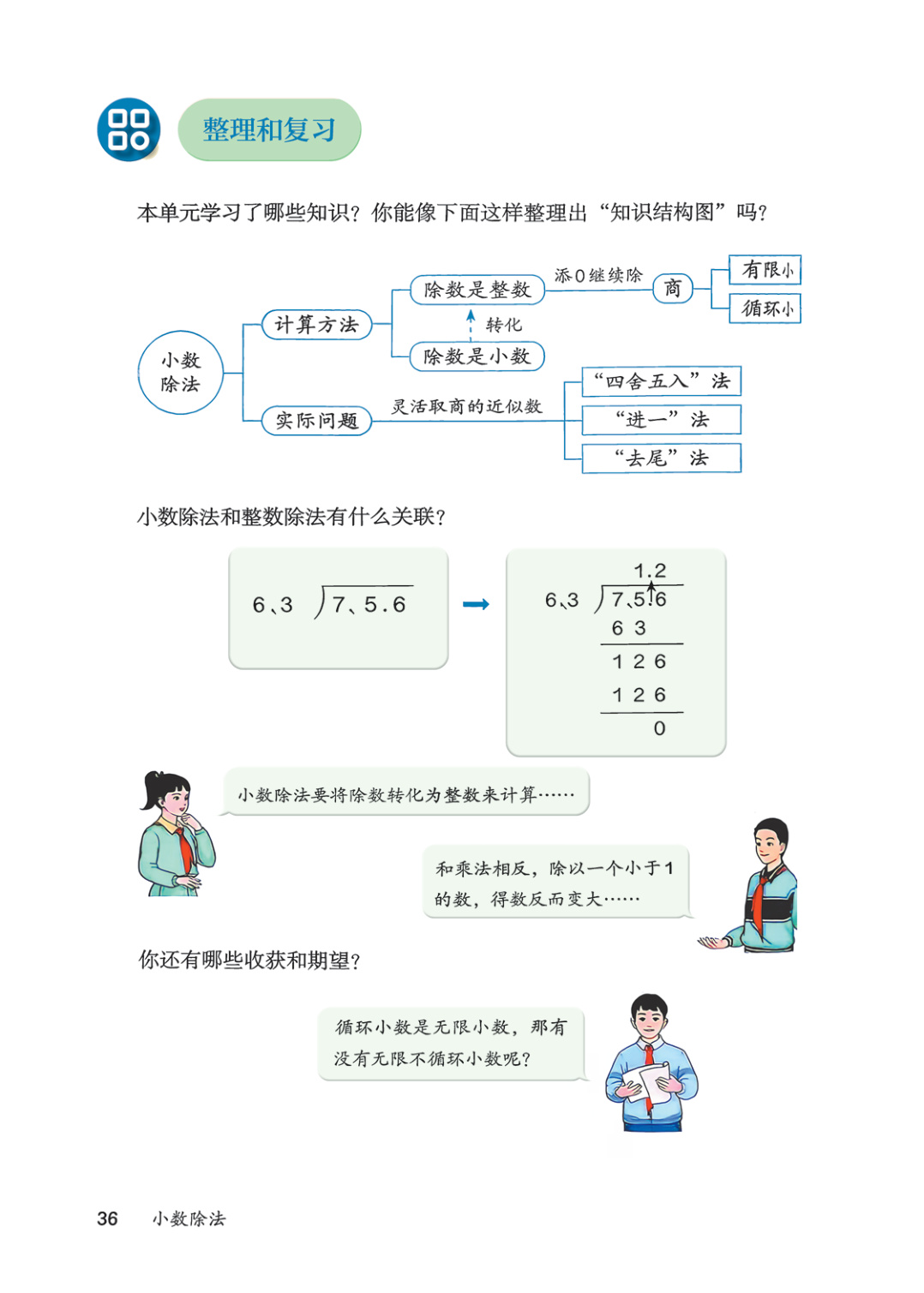 novel_e3b7a6c23744.jpg
