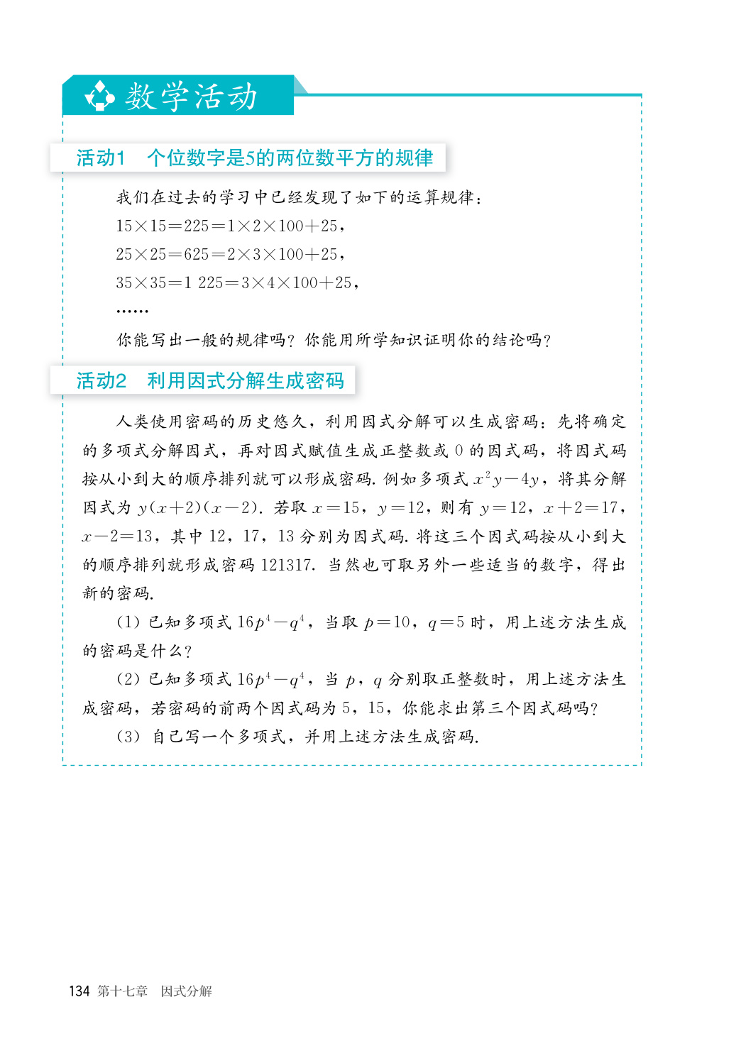 novel_9d97dfb4ba54.jpg
