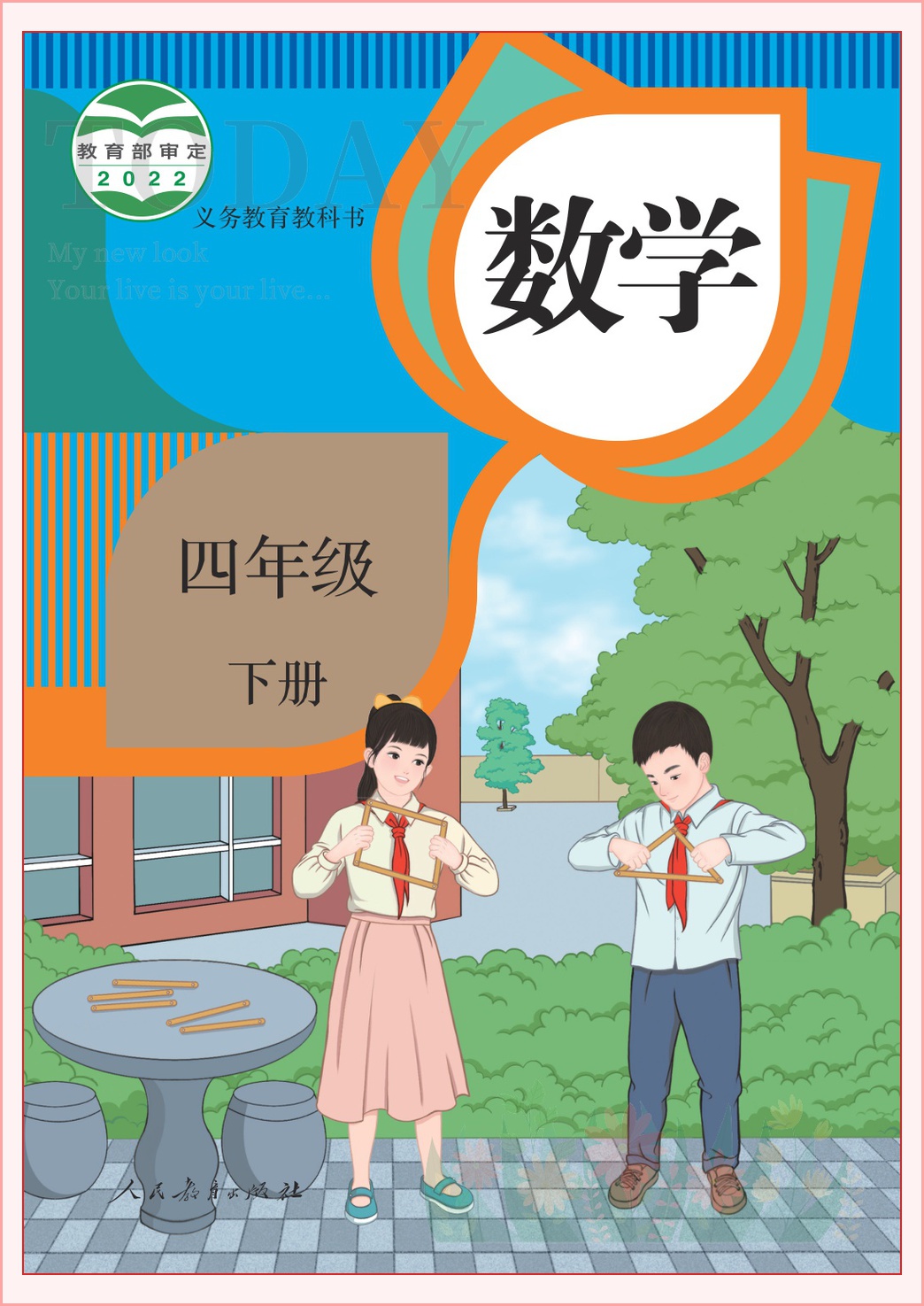 novel_d6b607ddd927.jpg