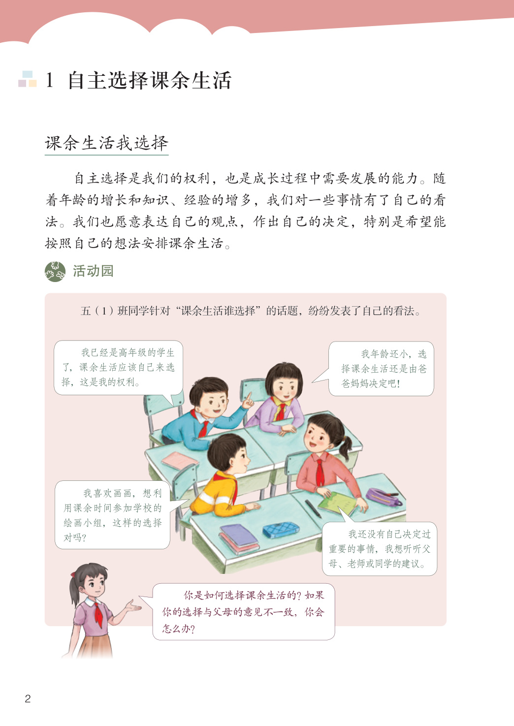 novel_248025862af9.jpg