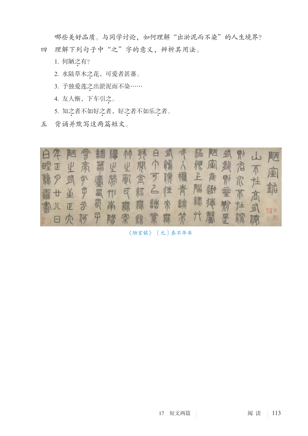 novel_7db6d371a184.jpg