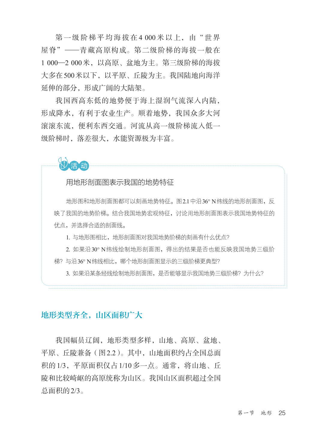 novel_2c6e955d4cc0.jpg
