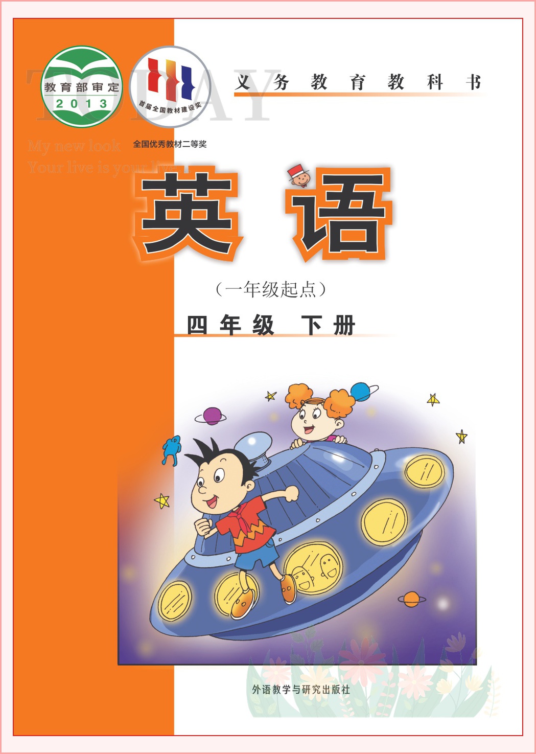 novel_5323641b5751.jpg