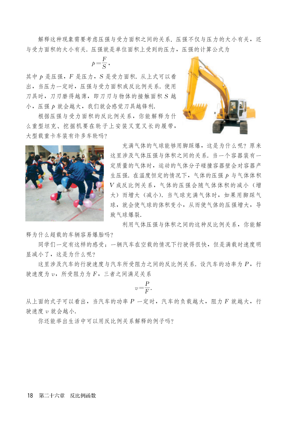 novel_f2a11ee05d03.jpg