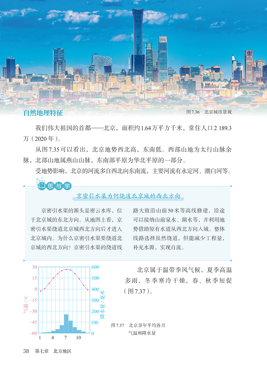 novel_05a9d49fd46e.jpg