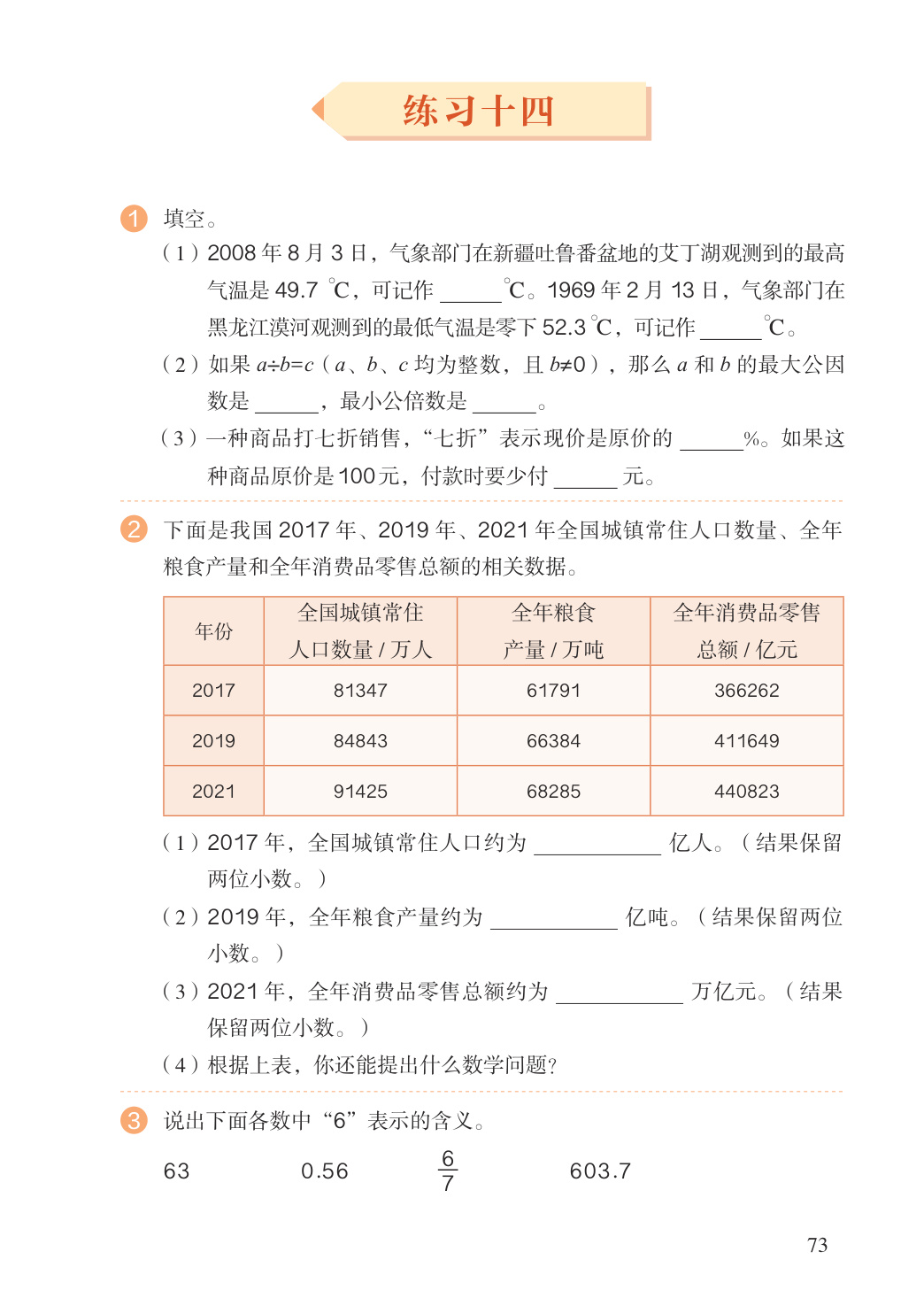 novel_ff62641896d9.jpg