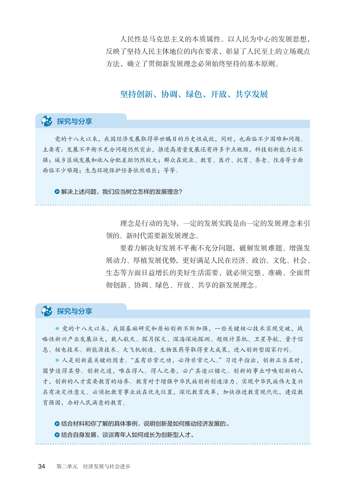 novel_7524a85fc183.jpg