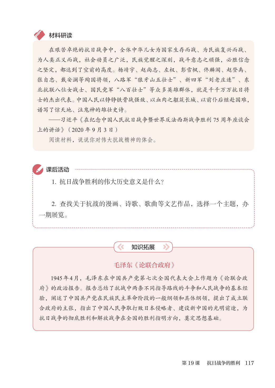 novel_5ca33ebb3d5d.jpg