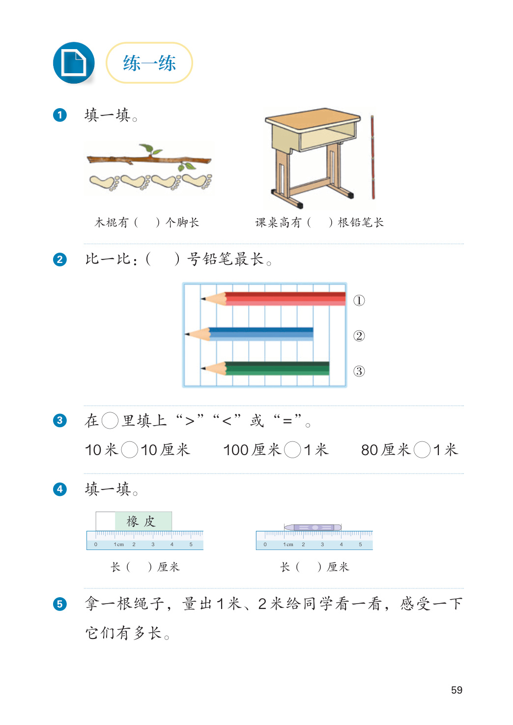 novel_8d1f432f1356.jpg