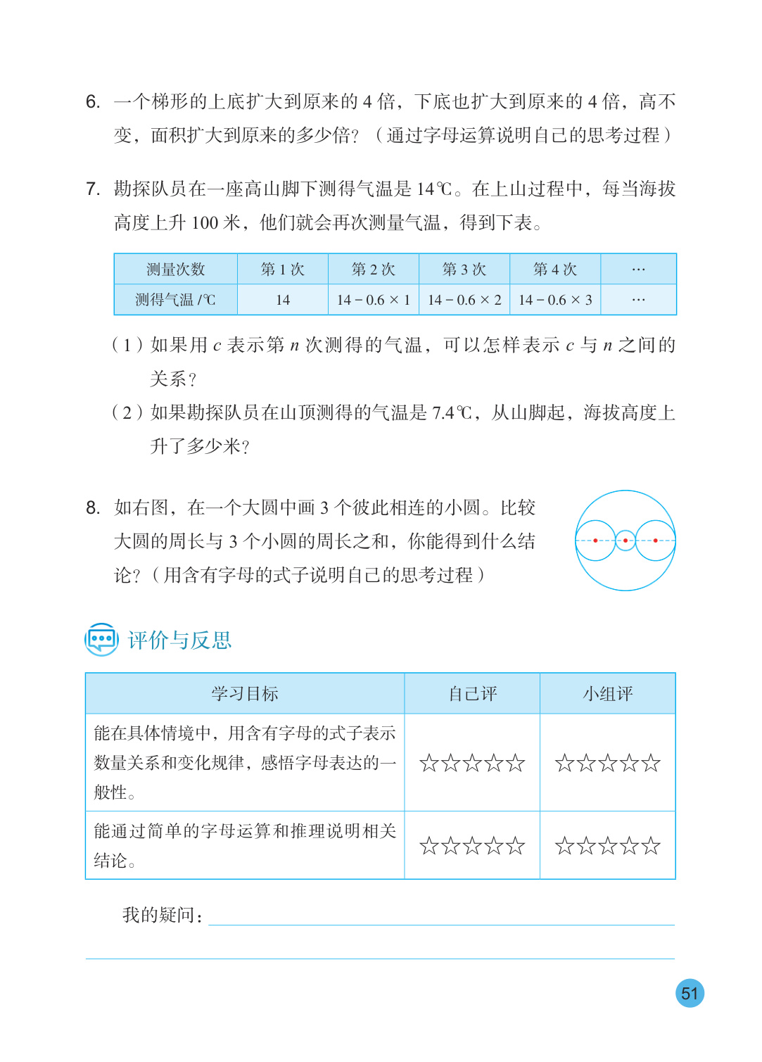 novel_1c839dd656a7.jpg