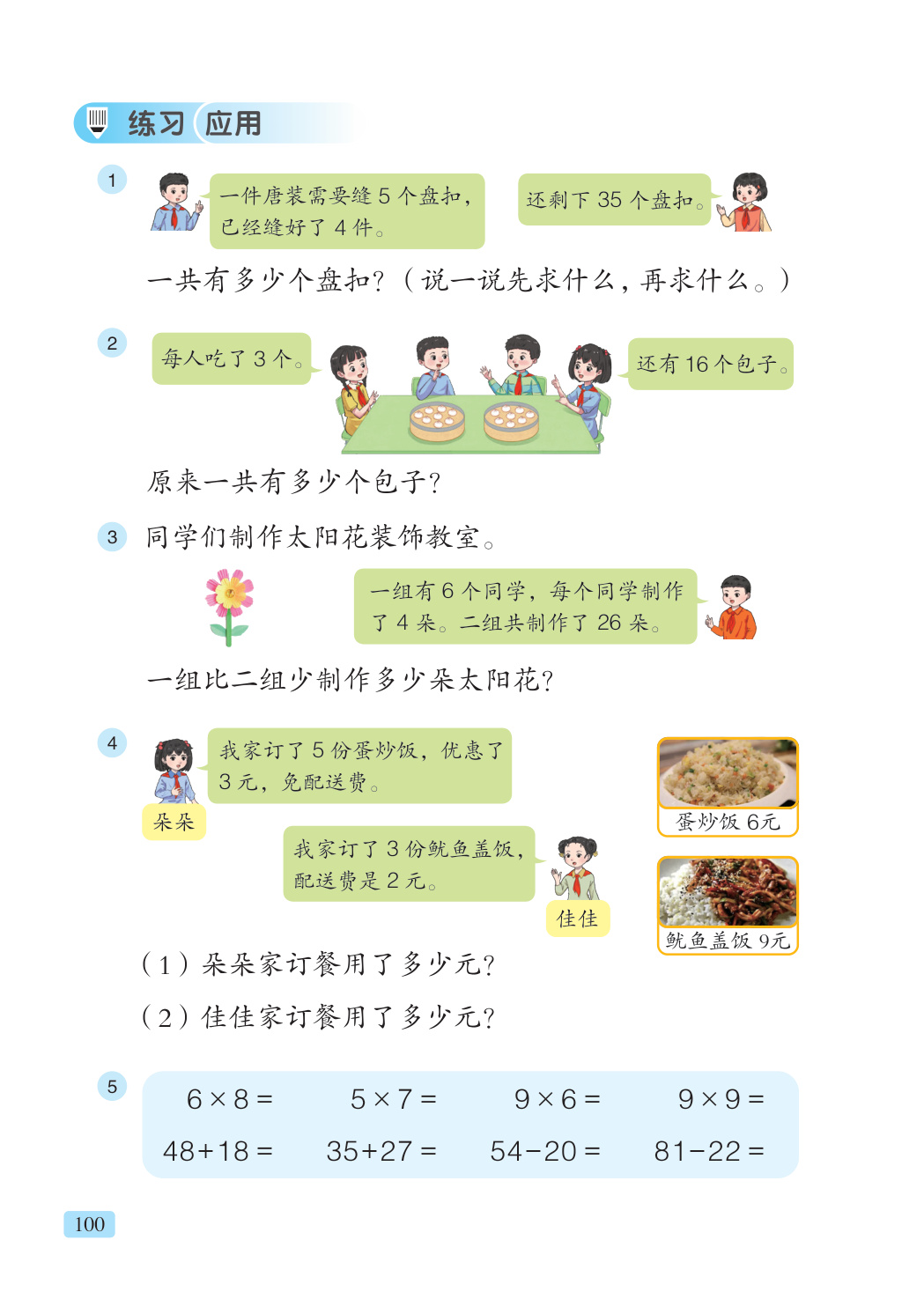 novel_17fe767d104d.jpg