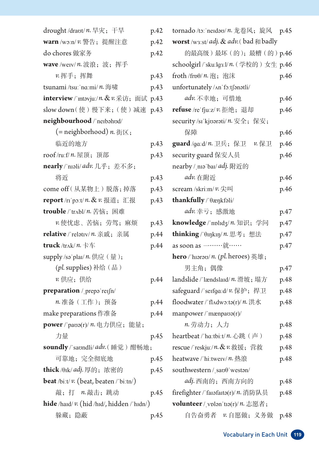 novel_23c883f9210a.jpg