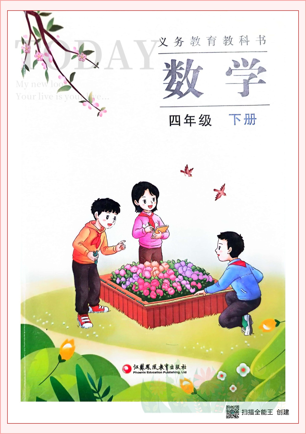 novel_dfdf453456a1.jpg