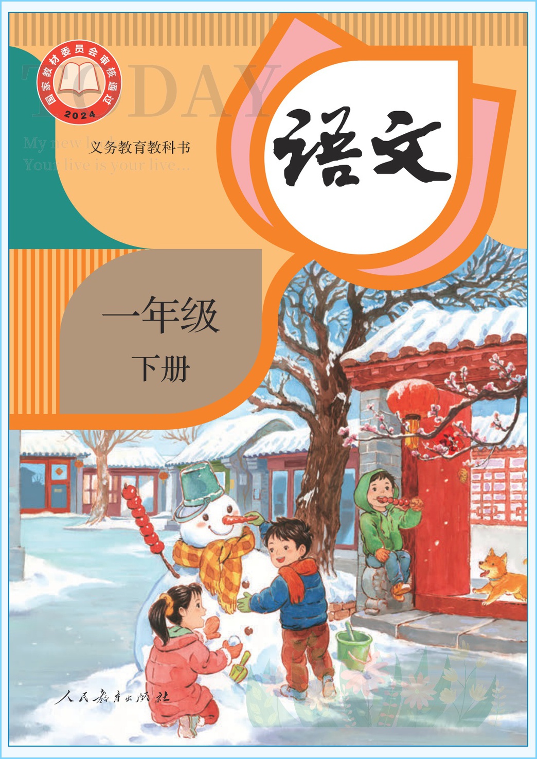 novel_d5b476d97f35.jpg